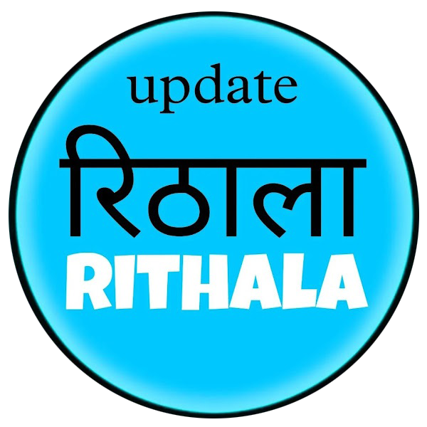 Rithala Update Logo